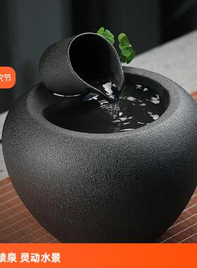 陶瓷流水器摆件桌面水景喷泉创意客厅玄关办公室水景喷泉鱼缸送礼