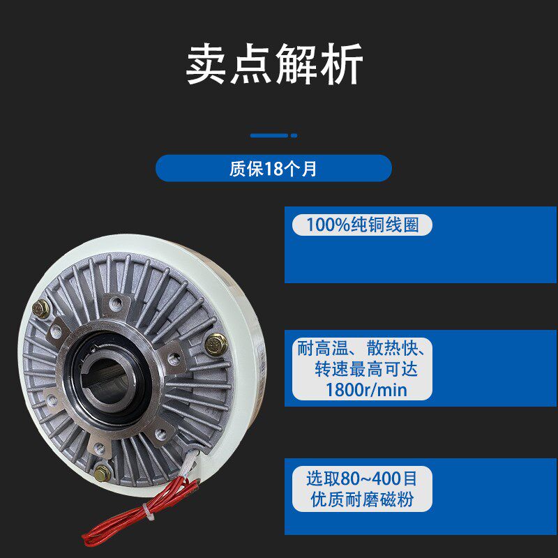 单轴磁粉制动器离合器空心轴外旋张力控制器电磁粉末刹车配件