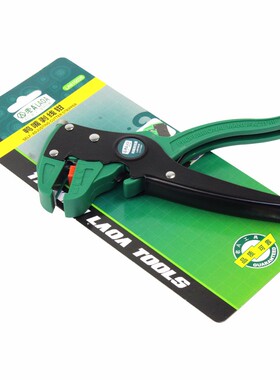 精选老A 台湾制造鸭嘴剥线钳多功能电工自动鹰嘴压接钳LA815026剥