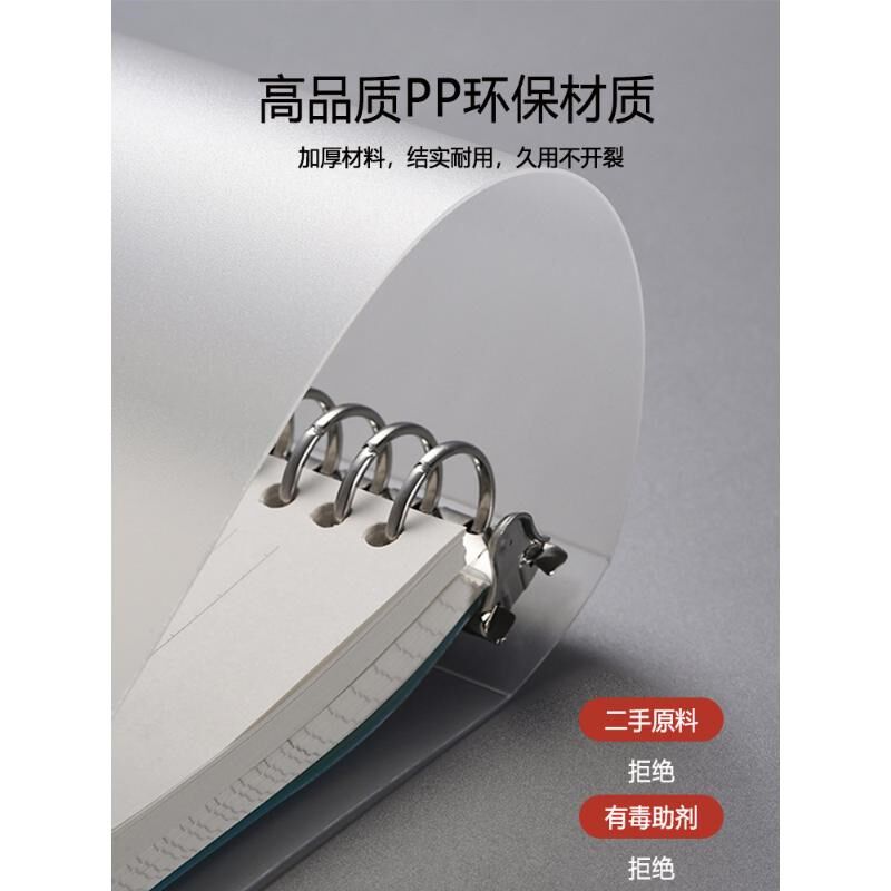 卡诺卡16K白色活页夹笔记本扣环可拆卸a4康奈尔本子横线空白活页