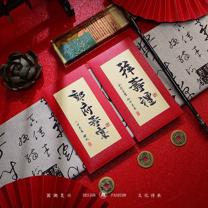 老人做寿回礼红包利是封祝寿过生日拜寿宴回礼创意红包定制100个
