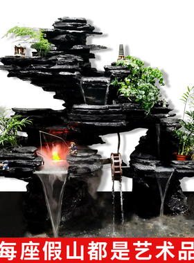 庭院落地假山流水摆件阳台别墅新中式花园鱼池盆景天然真石造景