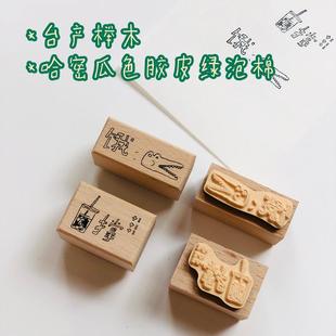 別管印章 餓不餓蓋章日常百搭臺產櫸木哈密瓜膠皮搭配手帳吃撐