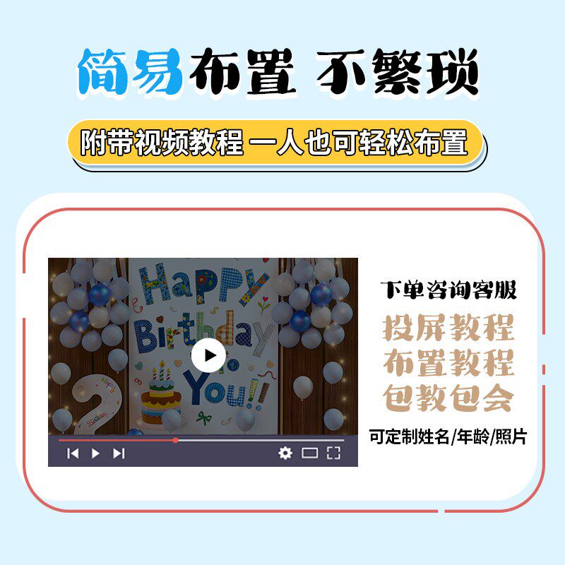 男孩2岁生日快乐条幅氛围感气球装饰布置挂布儿童场景道具仪式