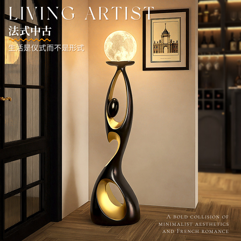 精选艺术落地灯客厅沙发旁边的装饰摆件卧室高级感中古氛围灯轻奢,家装灯饰光源,装饰落地灯,淘宝优惠券,粉丝福利购,淘宝优惠卷