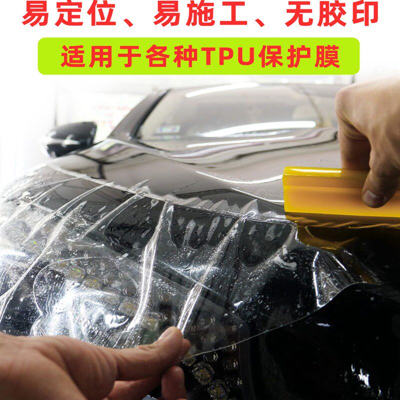 汽车漆面膜安装液隐形车衣改色膜润滑剂中性配方贴膜店施工辅助液