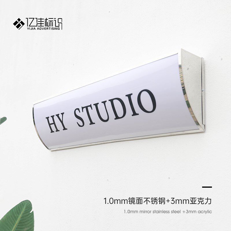 店铺门头招牌不锈钢镜面弧面灯箱户外防水内置高亮LED整焊接防雨