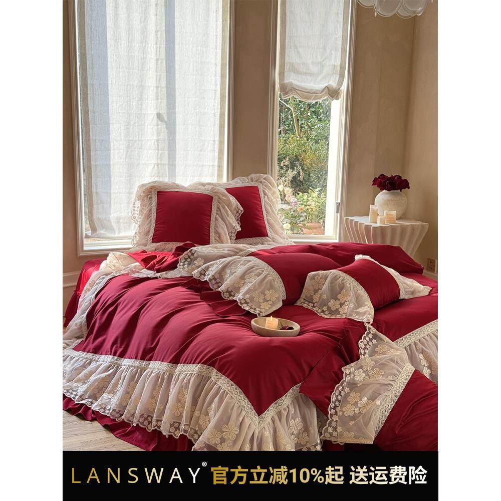 浪漫法式婚庆四件套蕾丝大花边红色结婚被套床裙边1.8米床上用品