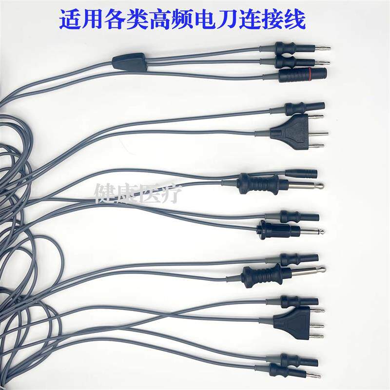 单极腹腔镜连接线双极电凝钳宫腔镜电切镜圈套器电凝钩连接线镊子