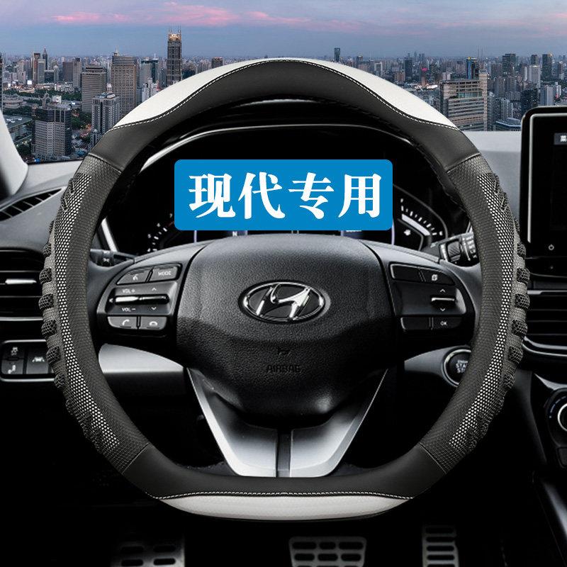 第七代伊兰特方向盘套现代领动ix35 ix25朗动名图途胜l四季防滑款