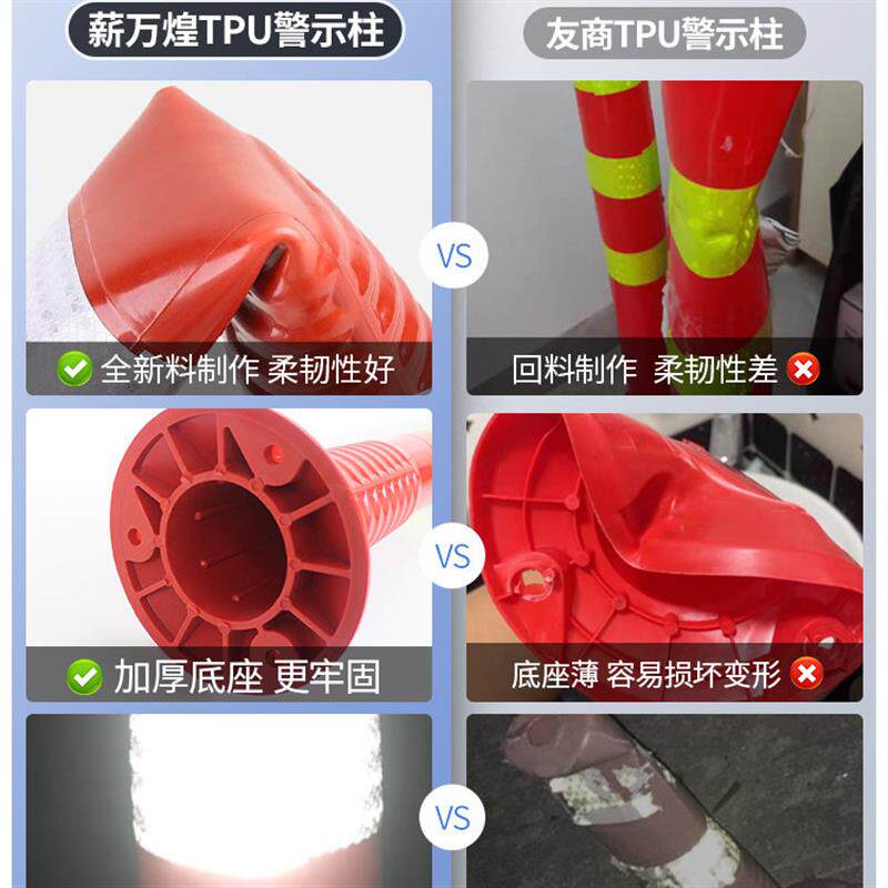 TPU警示柱弹力柱隔离桩护栏塑料防撞柱交通道路停车反光柱75cm
