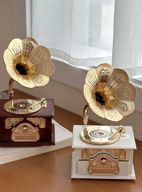 复古大喇叭留声机客厅ins迷你八音盒卧室装饰摆件送女士生日礼物