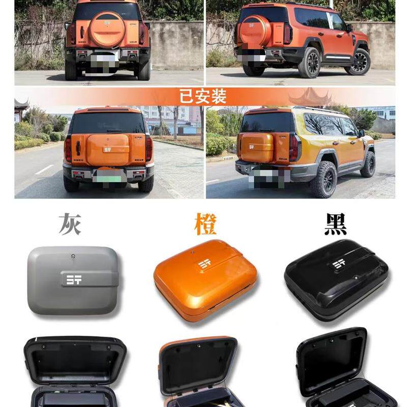 奇瑞捷途纵横G700加装尾门书包后备箱储物书包灰色橙色黑色专用