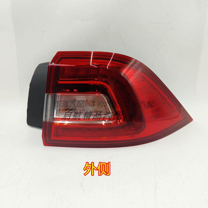 适配17 18 19 20款中华V3后尾灯总成后杠灯刹车灯倒车灯转向灯壳
