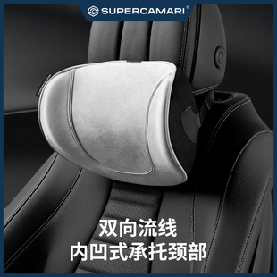 精选SC Alcantara汽车头枕车座靠枕车用护颈枕车内车上座椅车载
