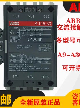 ABB接触器 A260D-30-11 AC220V A210D/A260D/A300D/A370D现货包邮