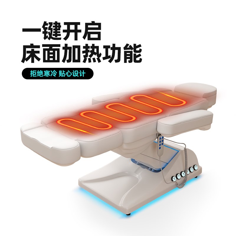 电动升降美容床高端多功能医美专用注射床微整床治疗手术床纹身床