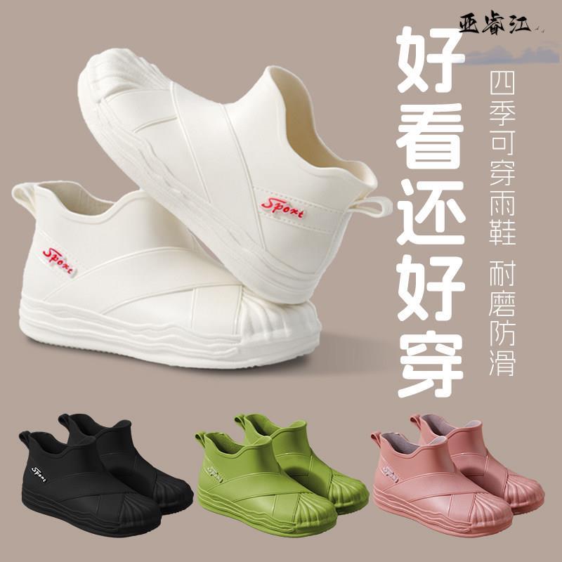 2025新款雨鞋女款日系时尚低帮甜美软底雨靴防滑耐磨厚底胶鞋外穿