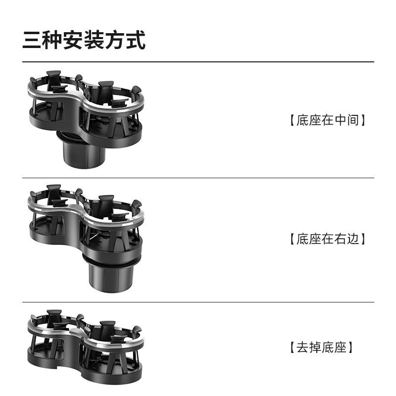 车载一分二双水杯架多功能汽车用座茶杯饮料架烟灰缸支架固定托架