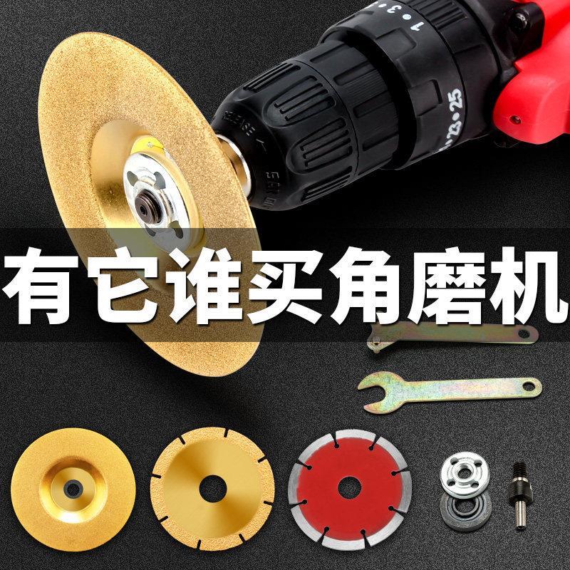 手电钻变角磨机变切割抛光打磨转换连接杆套装电动角磨机配件工具