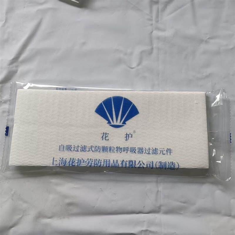 花护3100型防尘过滤纸面具地球生宝过滤棉垫片电焊通用防尘纸