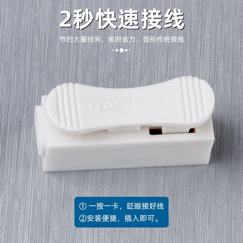 按压式接线端子CH-1 电线快速连接器接头排弹簧对接一进二出100只