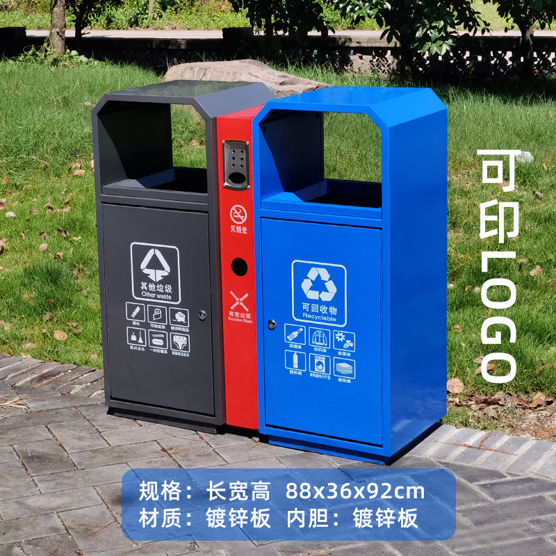 精选户外垃圾桶果皮箱室外环卫大号小区景区公园钢木分类不锈钢垃,家庭/个人清洁工具,垃圾桶,淘宝优惠券,粉丝福利购,淘宝优惠卷