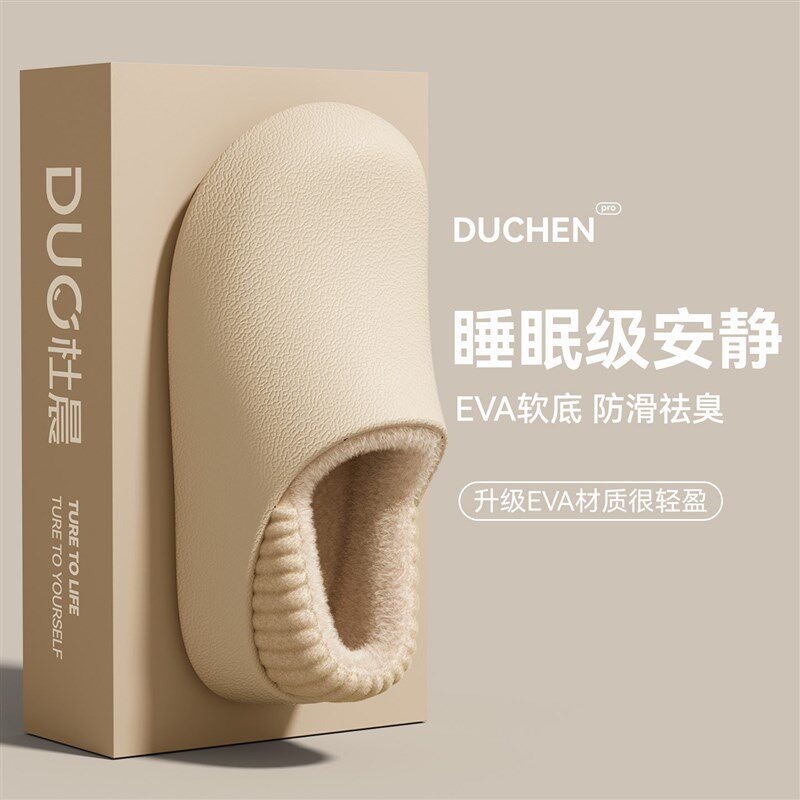 防水包跟棉拖鞋女款2025新款冬季可外穿保暖防滑舒适一脚蹬棉鞋男