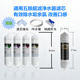 家用净水器滤芯通用五级套装 快接pp棉活性炭除水垢净水机超滤膜芯