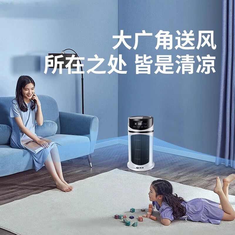制冷喷雾空调免打孔半导体制冷移动小空调厨房专用便携式静音办公