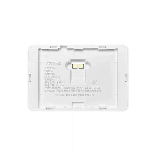 泰和安TX3404A火灾显示盘二线制层显液晶显示代替TX3403/TX3404