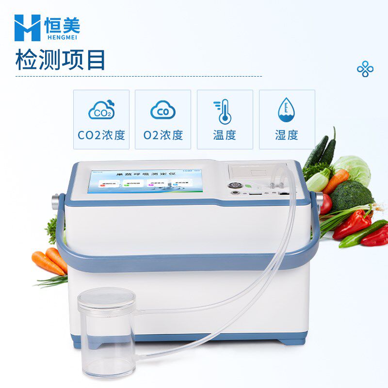 果蔬呼吸强度测定仪水果蔬菜便携式呼吸室二氧化碳浓度检测仪设备
