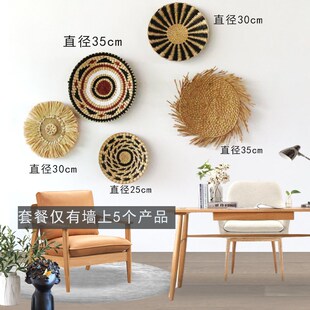 侘寂风草编藤编墙面装 饰挂件民宿客厅房间圆形壁挂墙饰壁饰
