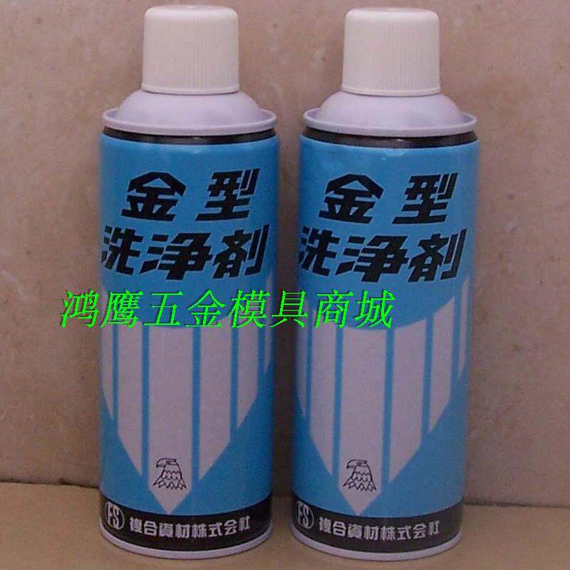 复合资材MOULD CLEANER金型洗净剂,模具清洗剂,420ml