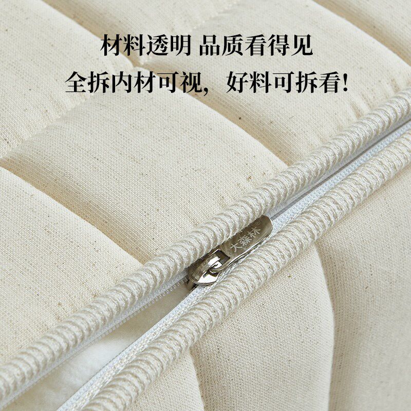 大森林家居黄麻床垫棕垫榻榻米偏硬垫护脊软棕榈乳胶可定制M25图片
