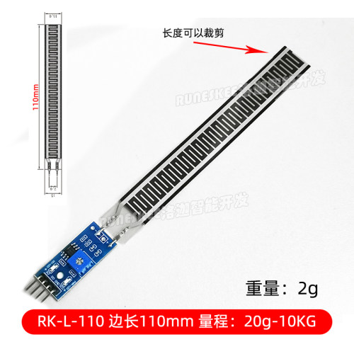洛迦 FSR402 电阻式 柔性薄膜压力传感器力敏 RFP602称重感应模块