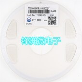 三环 X7R 0805 精选贴片电容 9BB 100NF 50V 1盘4000个 104K 10%