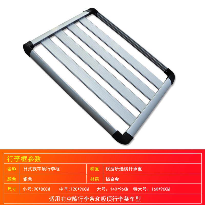 长安CX70/CS35/CS75/欧诺/欧尚车载行李架车顶框车顶架行李框通用
