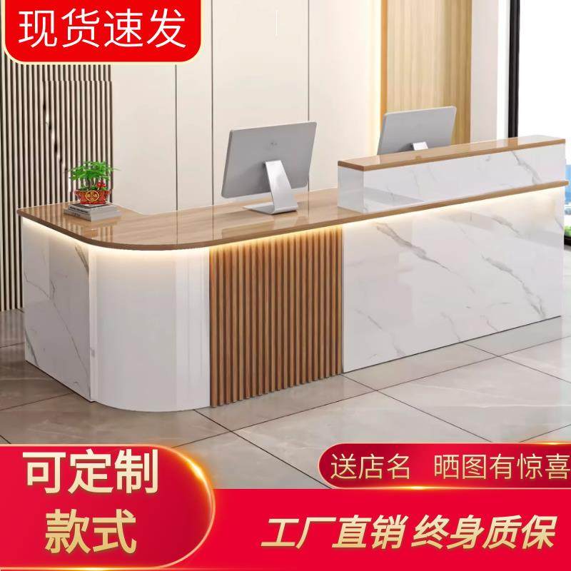 可定制吧台收银台店铺小型柜台圆弧转角桌简约现代公司前台接待台