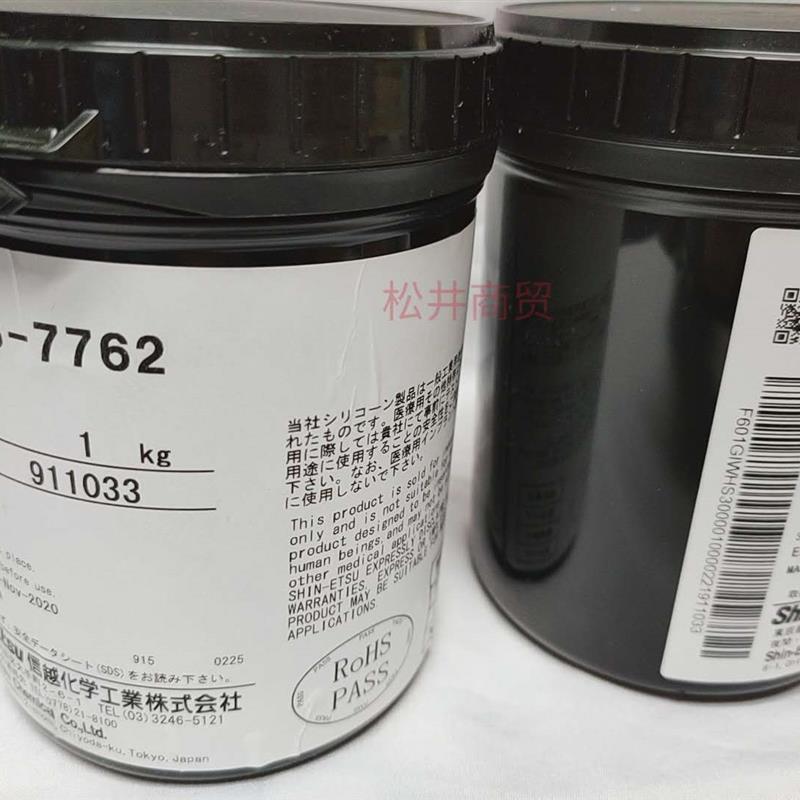 信越X-23-7762导热硅脂银胶散热硅脂路灯散热硅脂LED灯导热膏1KG