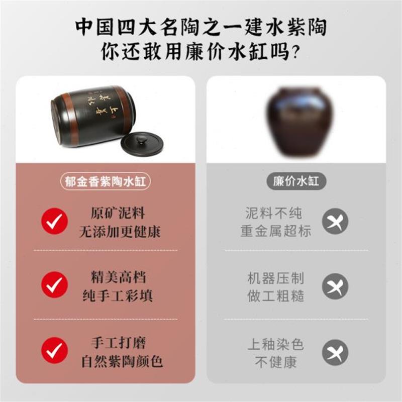 云南建水紫陶水缸家用水缸大号茶水缸抽水式净水缸老式陶瓷储水罐