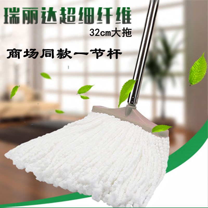 瑞丽达老式拖把超细纤维家用拧水地拖吸水纳米棉线旋转墩布拖把