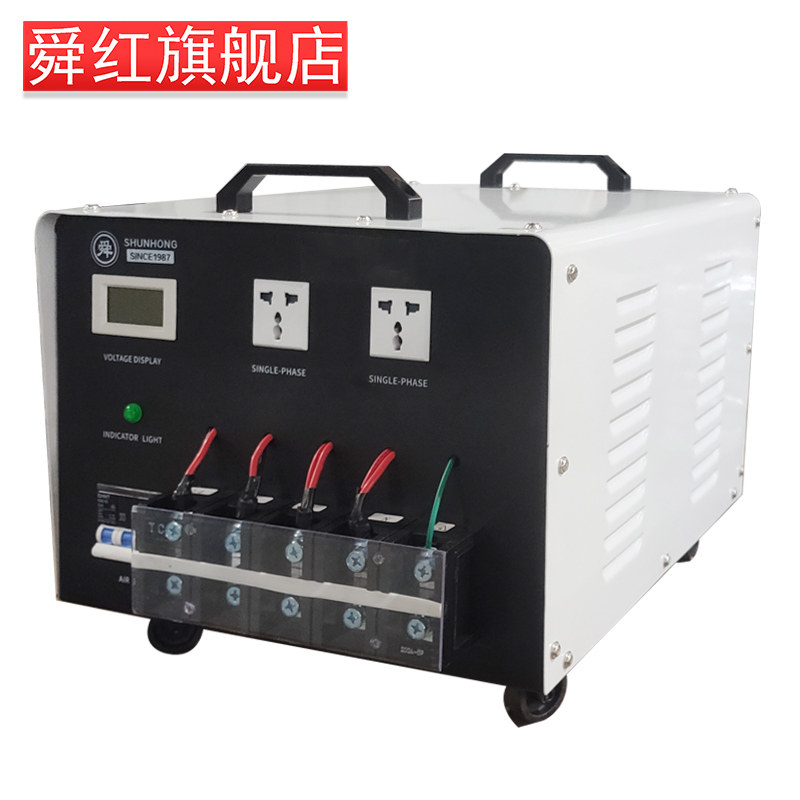 舜红10000W变压器 订做单相三相纯铜隔离380V转220V转110V120v100