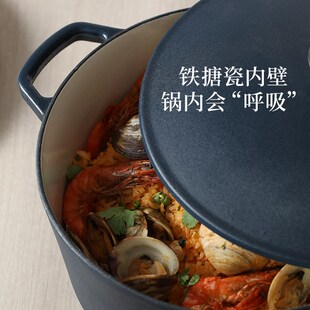 精选卡罗特珐琅锅铸铁锅家用搪瓷炖锅砂锅汤锅焖烧锅不粘锅电磁炉