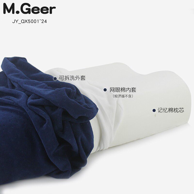 枕头枕芯护颈椎单人男女助睡眠带枕套学生宿舍记忆枕整头睡觉专用