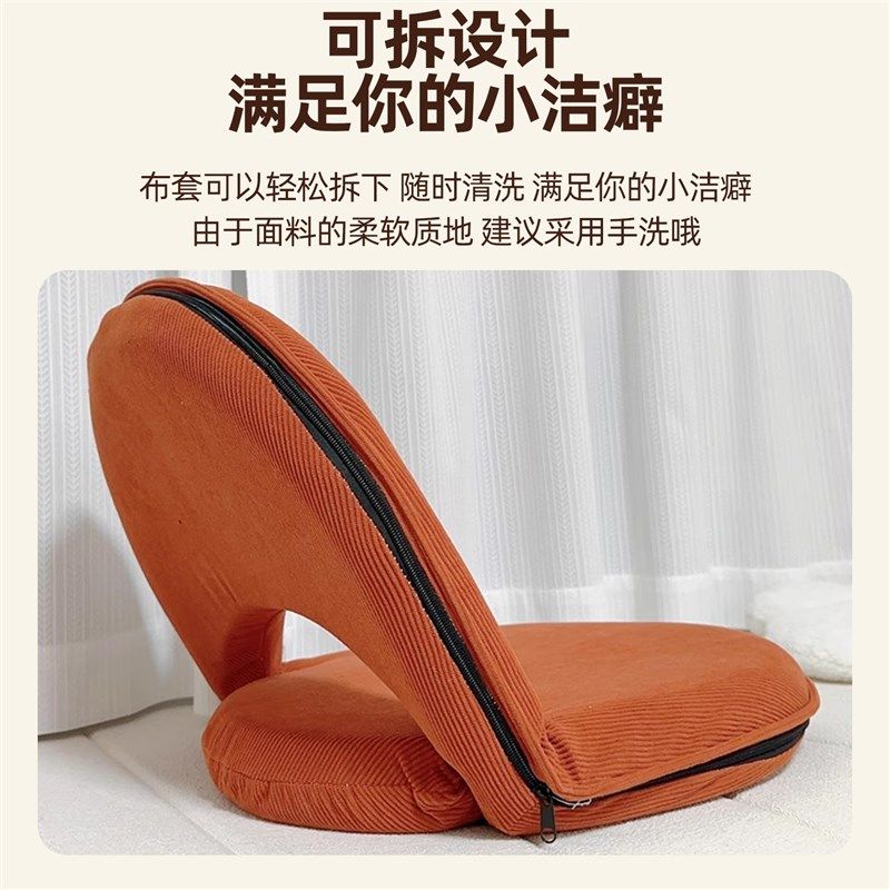 懒人沙发榻榻米折叠座椅飘窗床上靠背靠一体椅儿童小沙发椅可拆洗