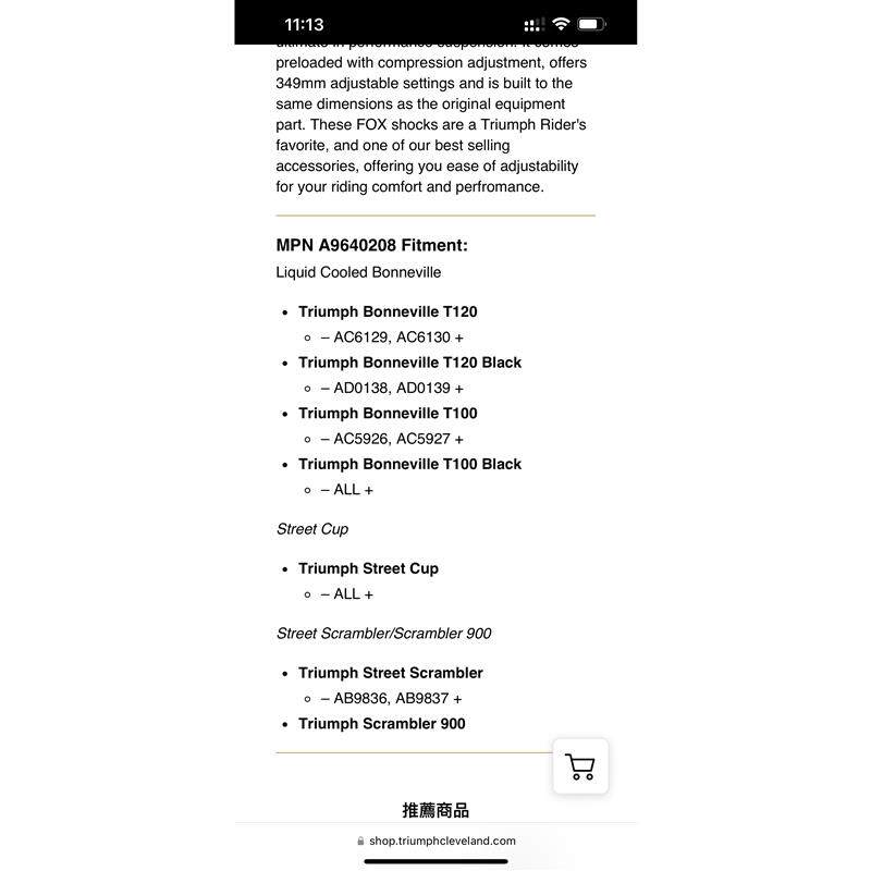 凯旋原厂FOX避震器T120T100小攀爬速双街双900Bobber改装后减震器