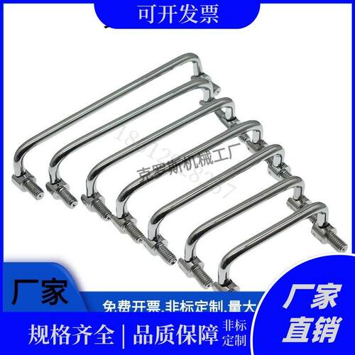 MI思米E-LUWAFNS/E-LUWAFN100/120/180304不锈钢可折叠拉手