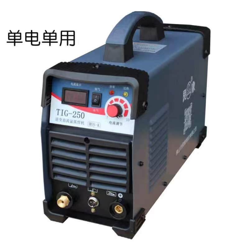 艮象氩弧焊机TIG-250K单用MOS直流逆变不锈钢家用220V电焊机包邮