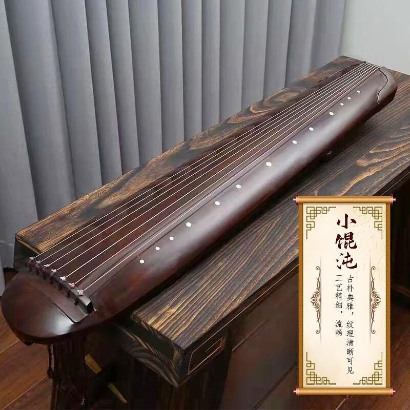 便携小古琴膝琴迷你手工初学演奏七弦老杉木练习伏羲蕉叶混沌乐器